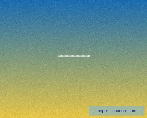 B体育入口：畅享全球体育赛事，尽在掌握，精彩无处不在