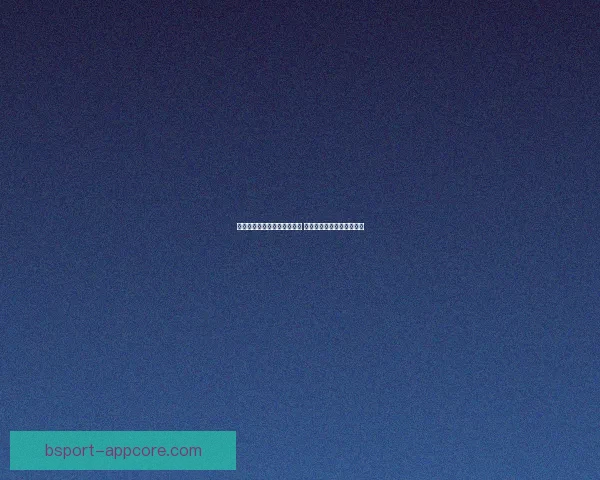 世界杯竞猜赛事直播全程报道 精彩分析助你预测冠军归属