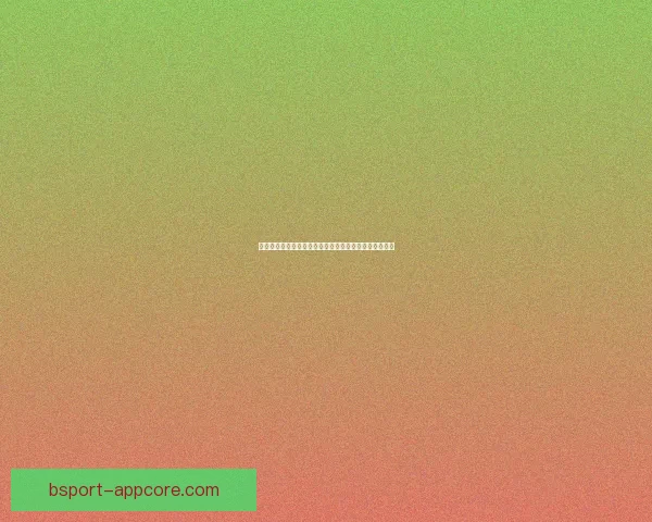 世界杯竞猜实时比分全程追踪分析助你精准预测胜负情况