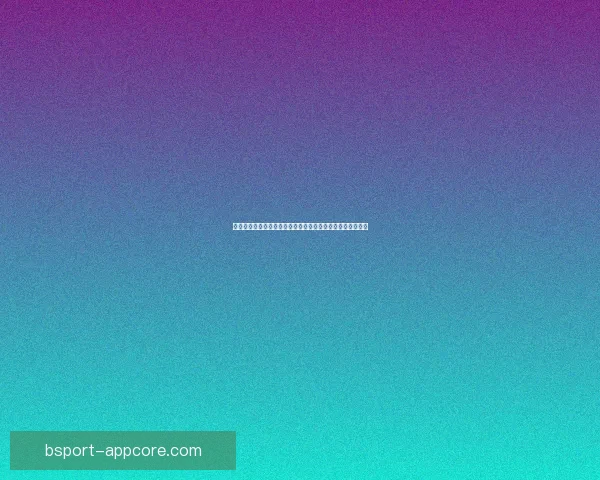 世界杯竞猜预测：全面分析各队实力与胜负趋势助你精准押宝