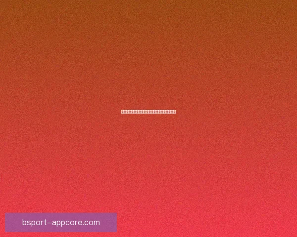 世界杯竞猜盘口深度解析与赛前走势全面预测指南