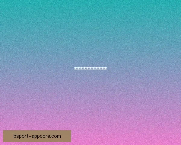 世界杯竞猜盘口深度解析及赛前投注技巧全面指南