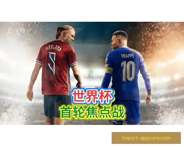 2026世界杯全攻略最新资讯及安全可靠买球网站推荐