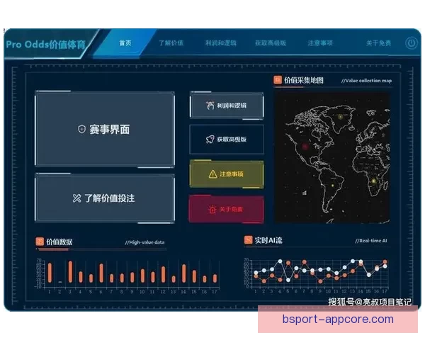 世界杯竞猜赔率平台全面解析 实时更新赔率 数据分析助力投注决策