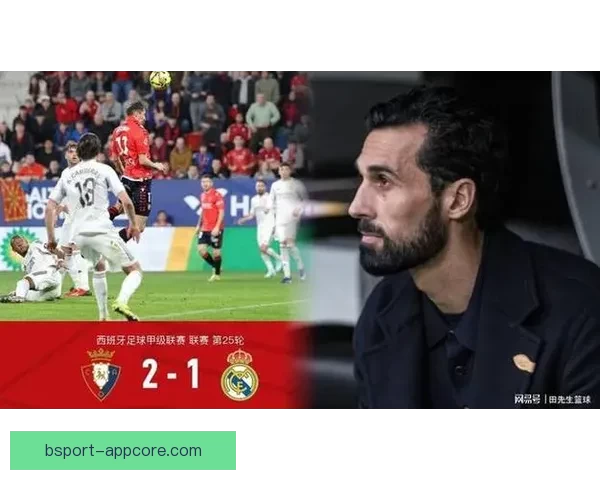 阿韦洛亚承认失利责任并呼吁调整心态重振士气