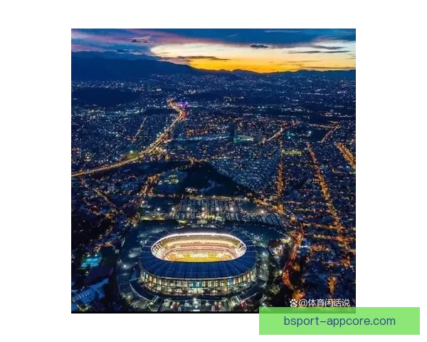 2026墨西哥世界杯主场馆全景揭秘与赛事布局分析