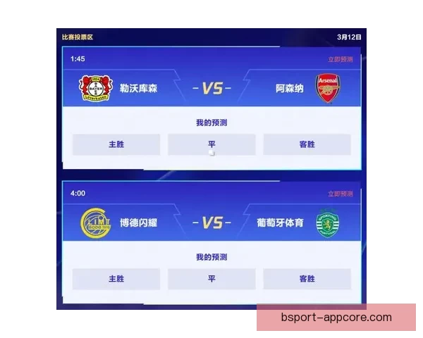 体育竞猜官网全新上线，专业数据分析助你轻松赢取高额奖励