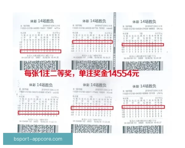 世界杯足球竞猜入口官方平台推荐最新赛事分析预测与安全投注指南